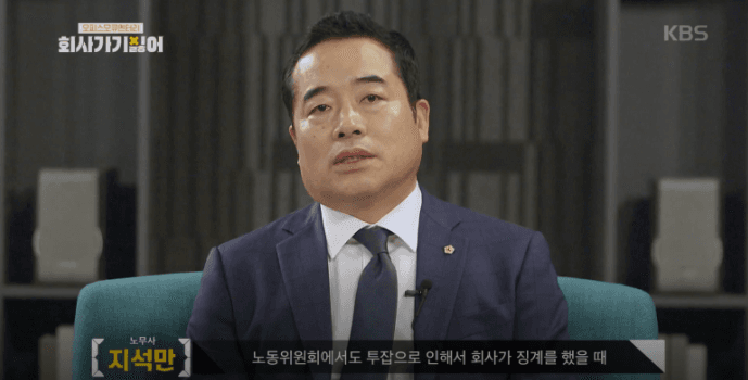〈회사 가기 싫어〉