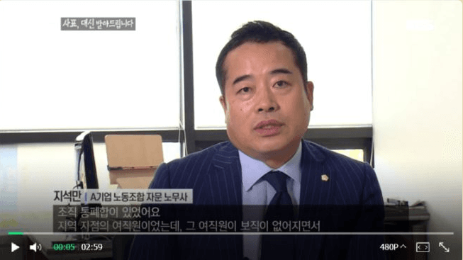 〈추적 60분〉